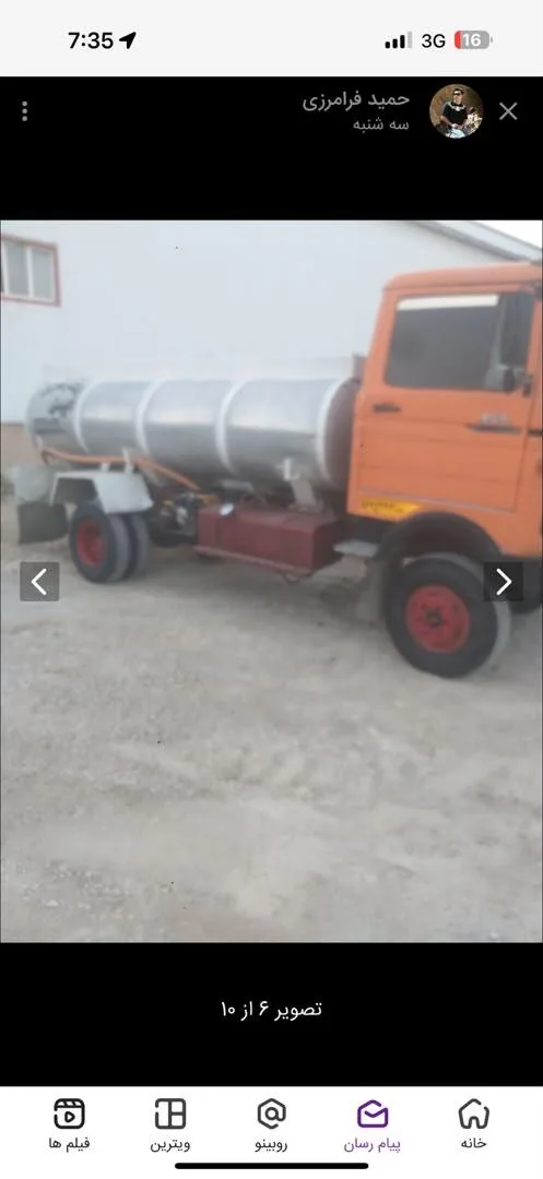 خاور  808 2