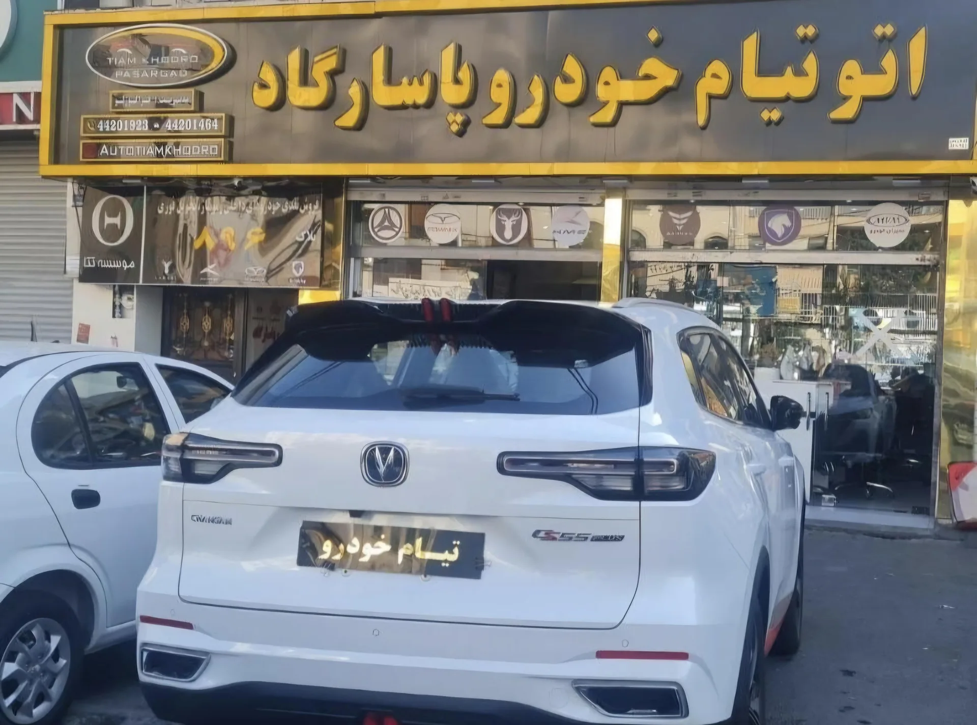 چانگان CS 55 پلاس