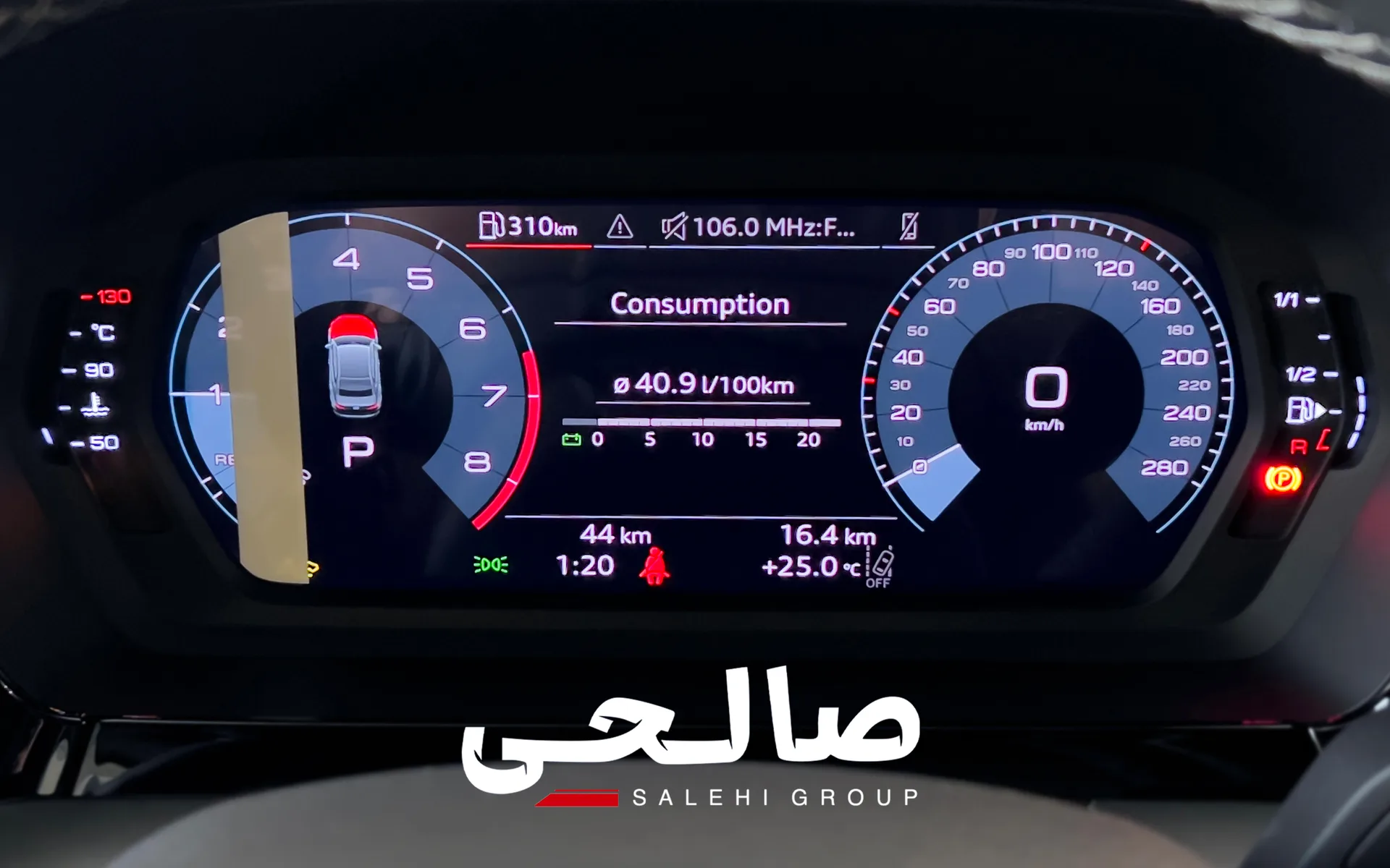 آئودی  A3L 5
