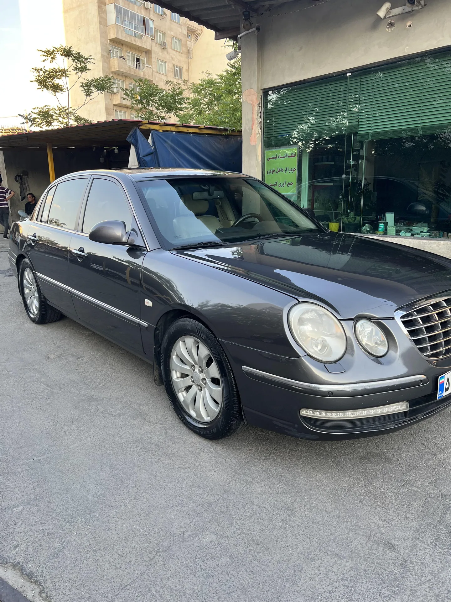 کیا  اپیروس 2