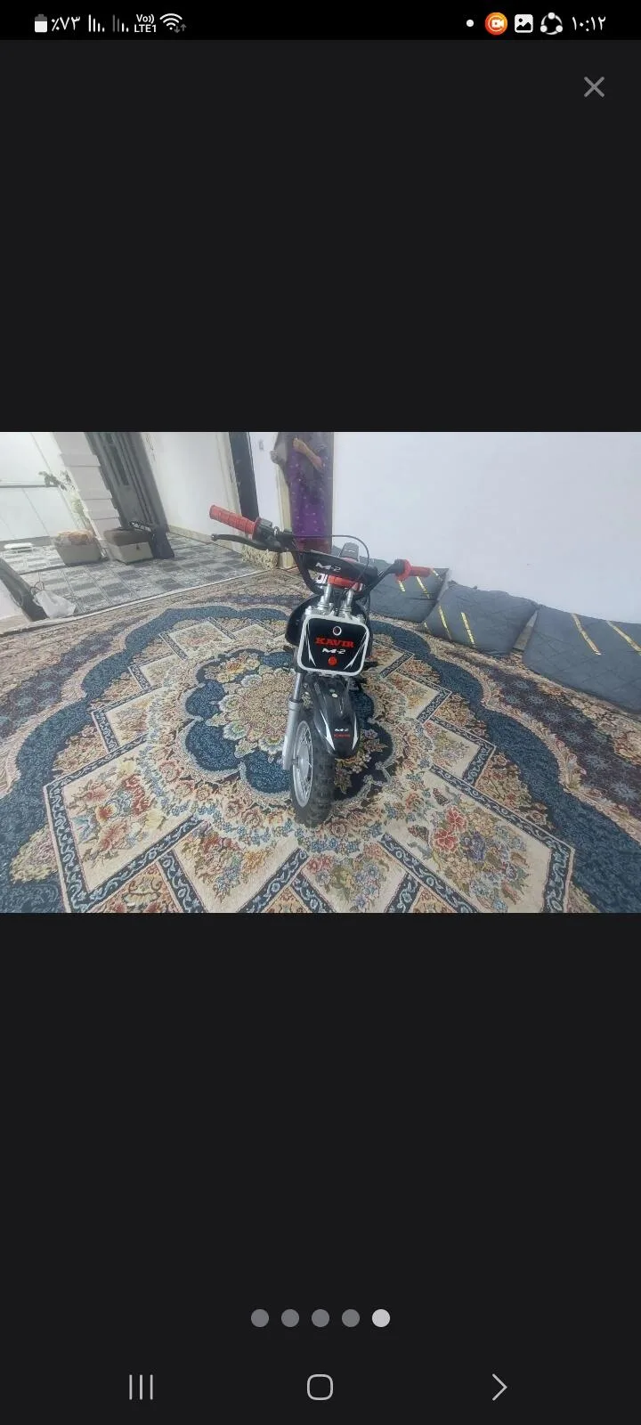 مینی متفرقه 70