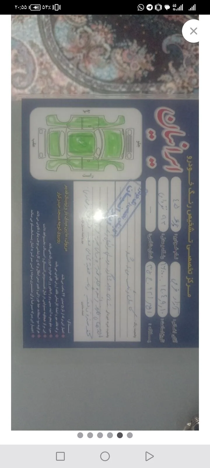 پژو  405 2