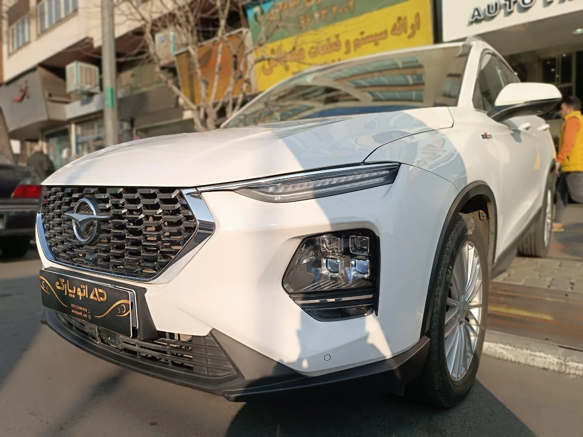 هایما  8S 2