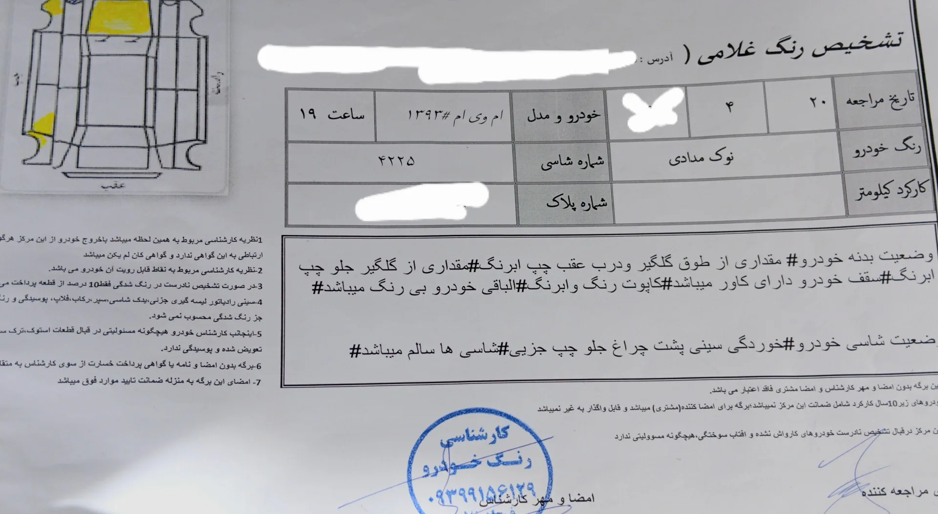 ام وی ام  315هاچ بک 4