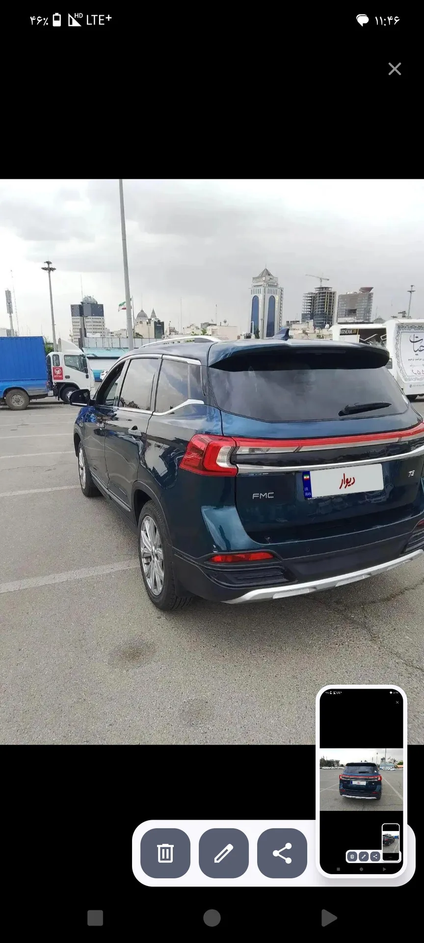 فردا  T5 3