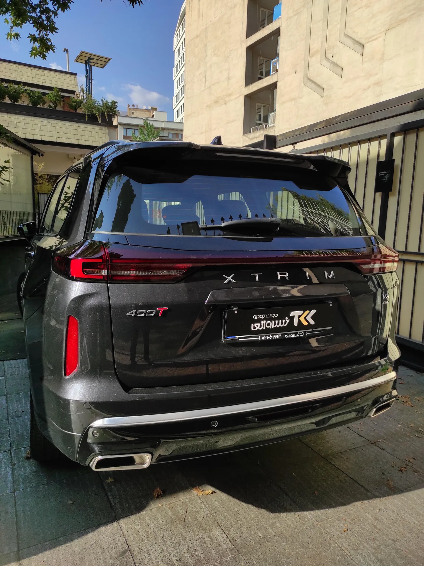 اکستریم VX (QX)