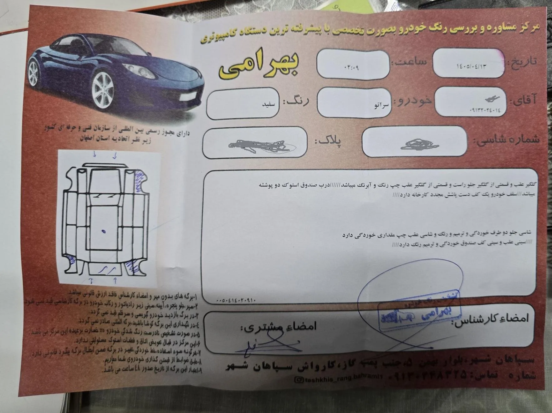 کیا  سراتو (مونتاژ) 4