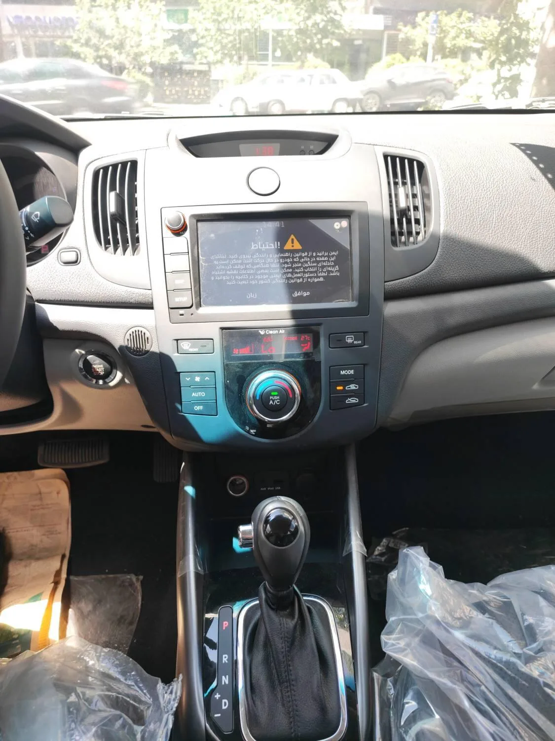 کیا  سراتو (مونتاژ) 4