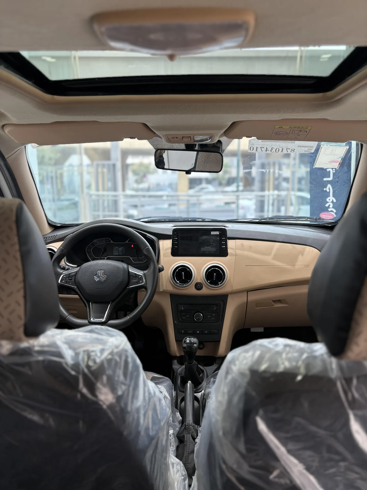 اطلس  دنده ای 7