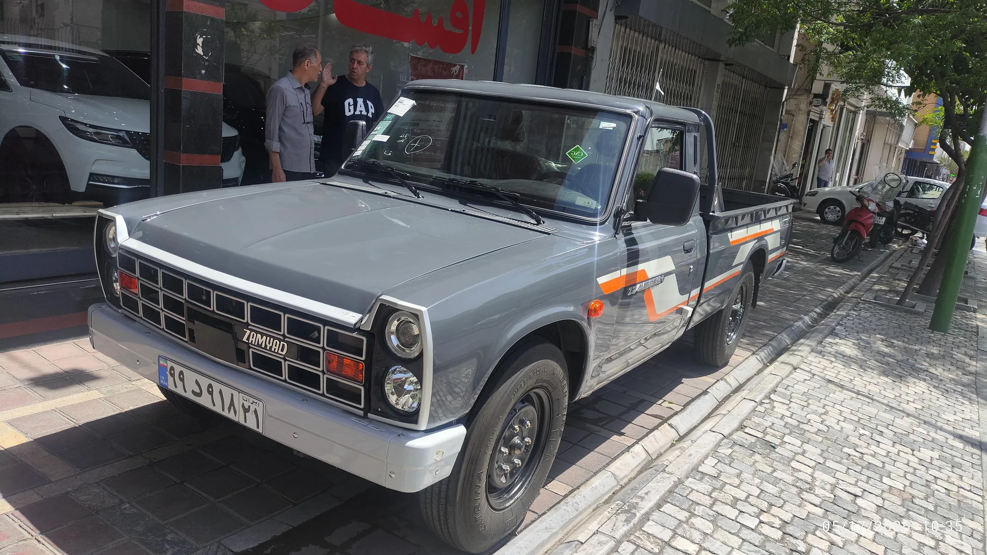 زامیاد اکستند EX