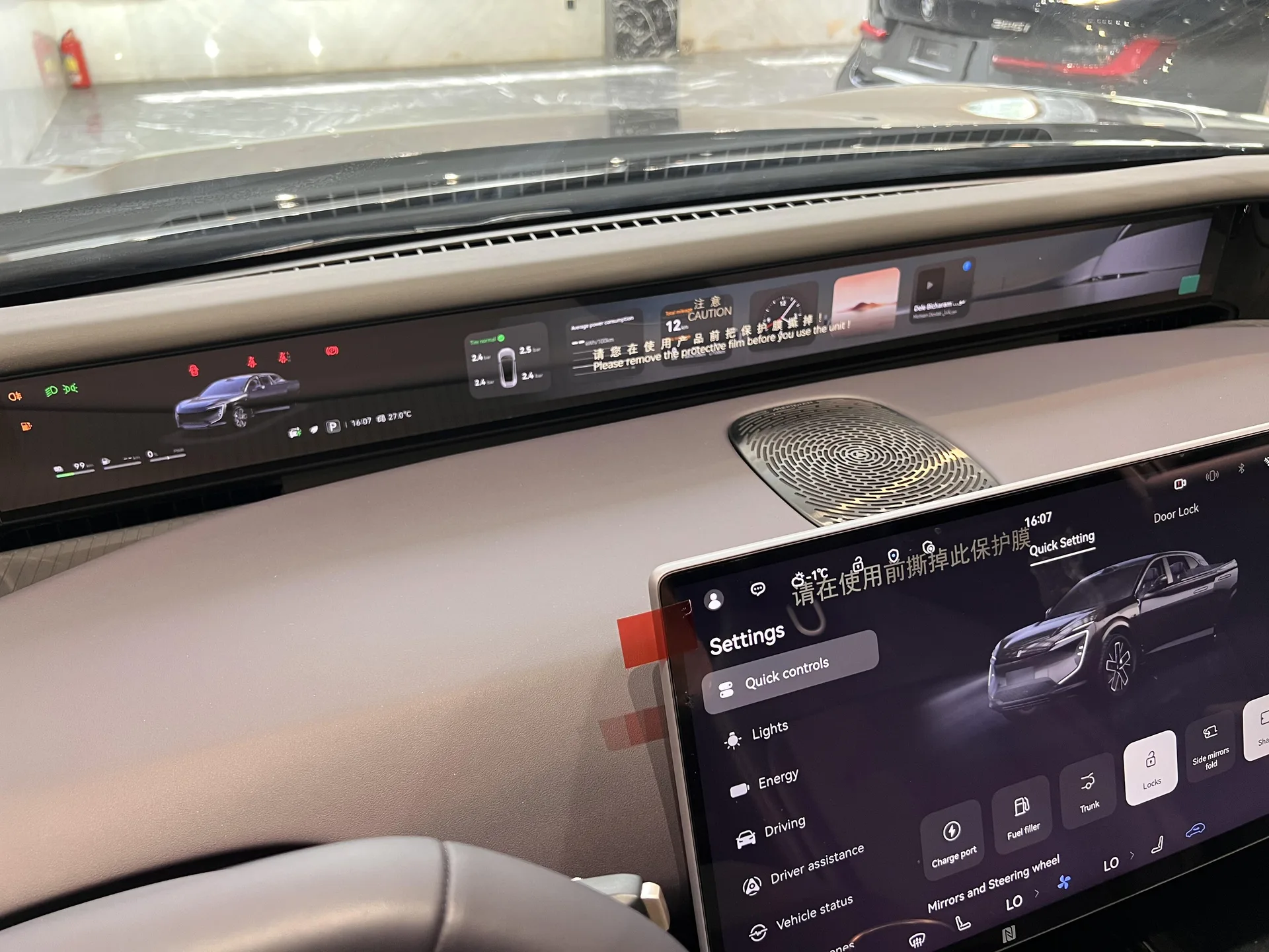 اوتار  07 3