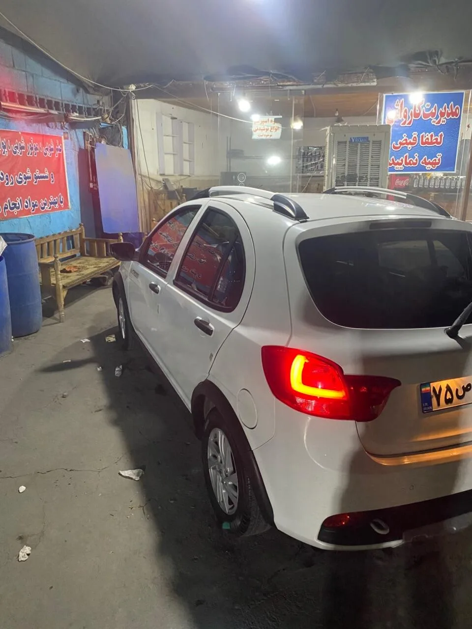 کوییک اتوماتیک پلاس