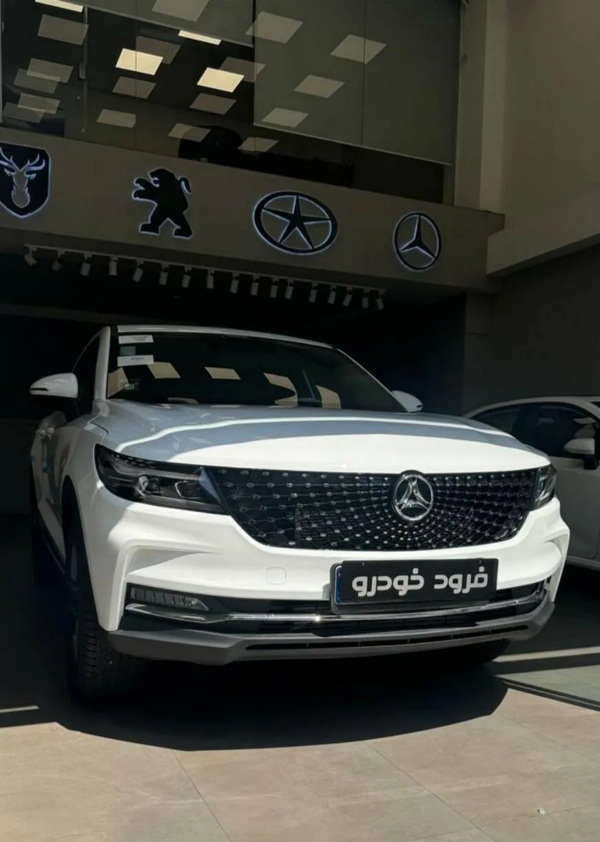 دیگنیتی پرستیژ
