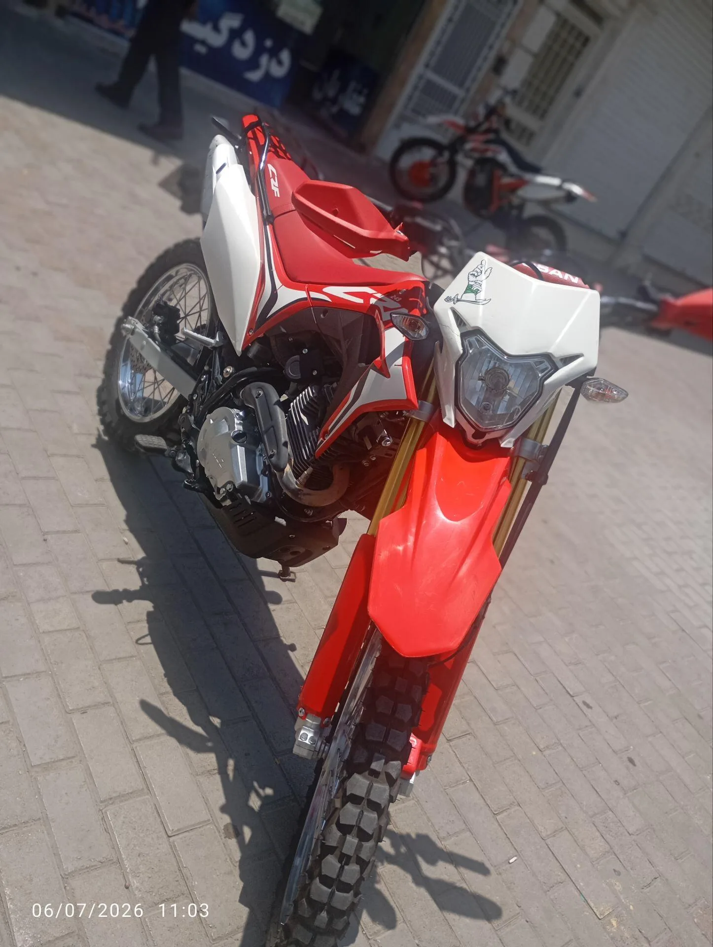 توسن محركه شرق  باسل 200 2
