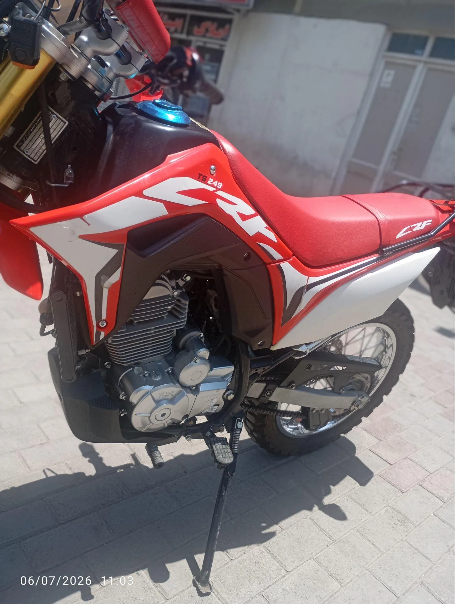 توسن محركه شرق  باسل 200 3