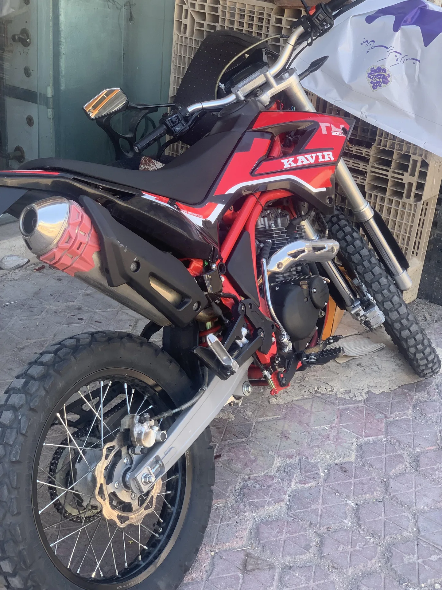 کویر موتور  T4 200 2