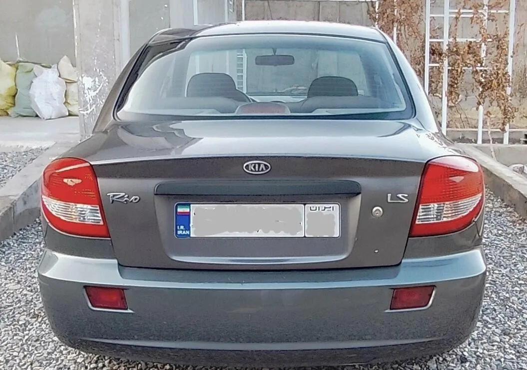 کیا ریو (مونتاژ)