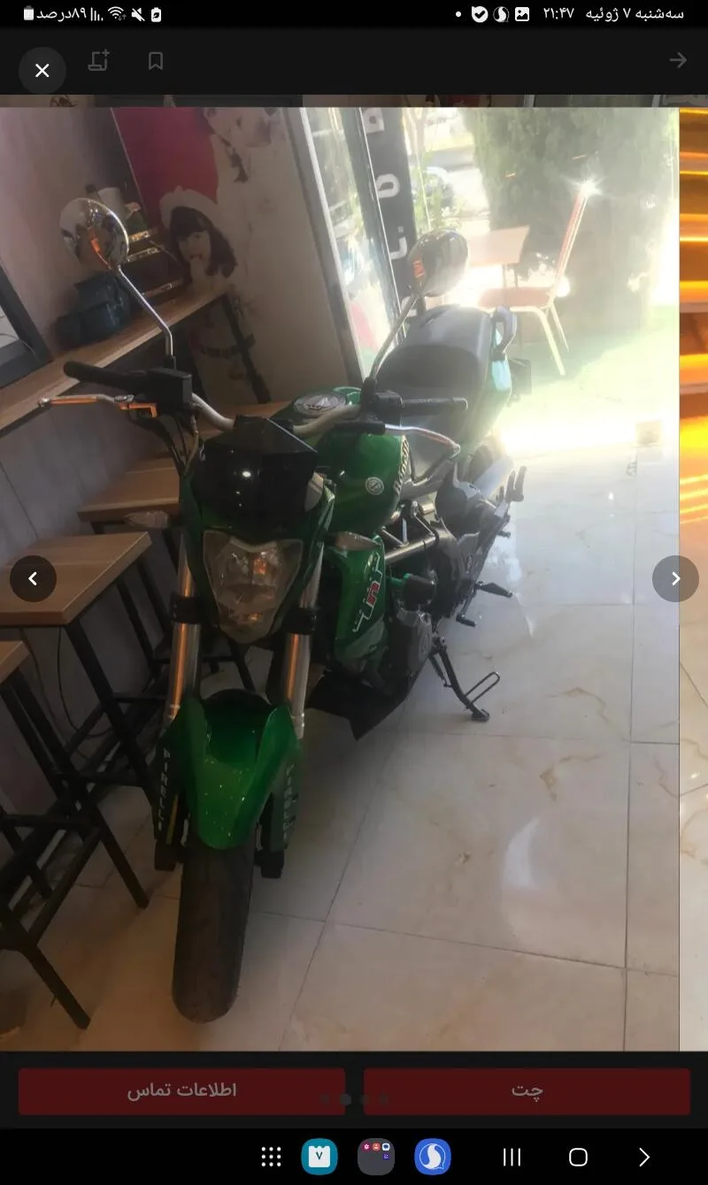 بنلی  TNT 300 3