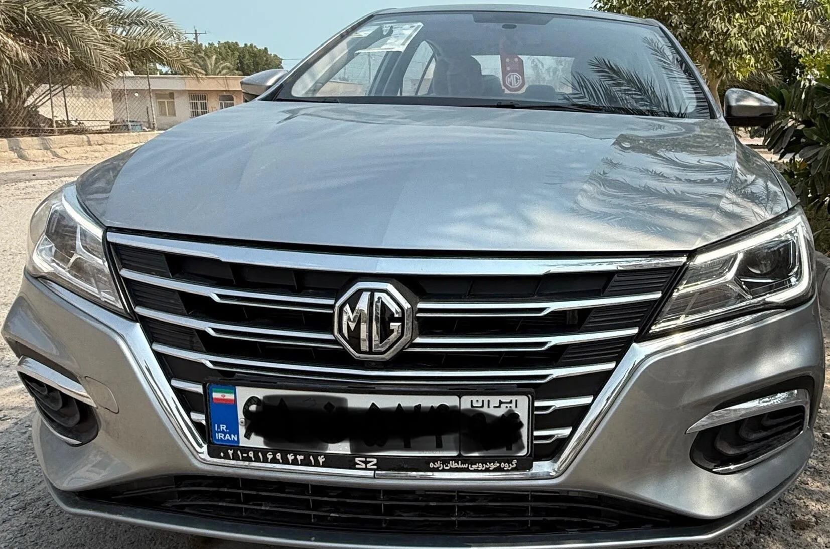 ام جی 5