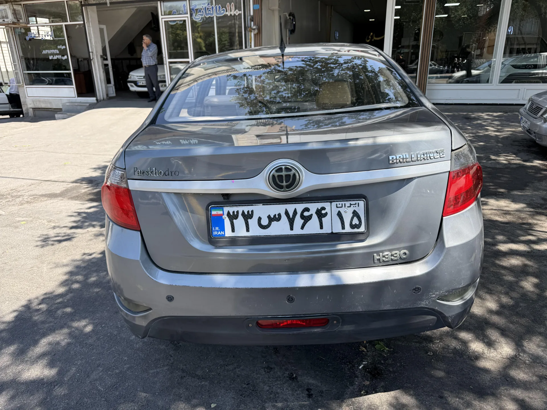 برلیانس  H330 2