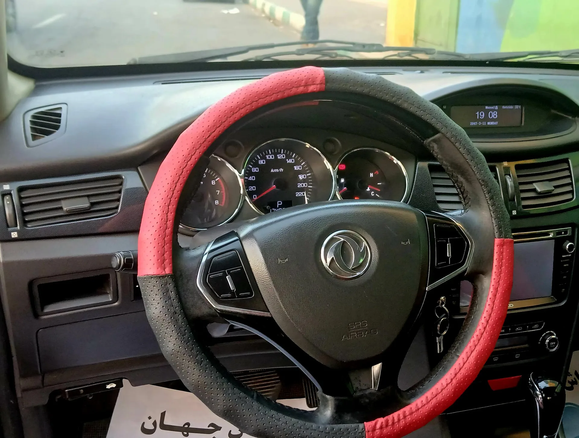 دانگ فنگ  H30 کراس 2