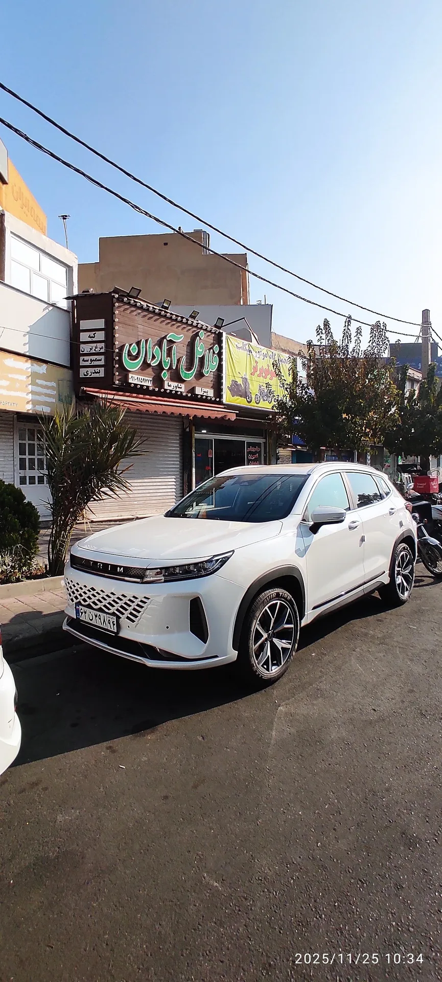 اکستریم  LX (SX) 2