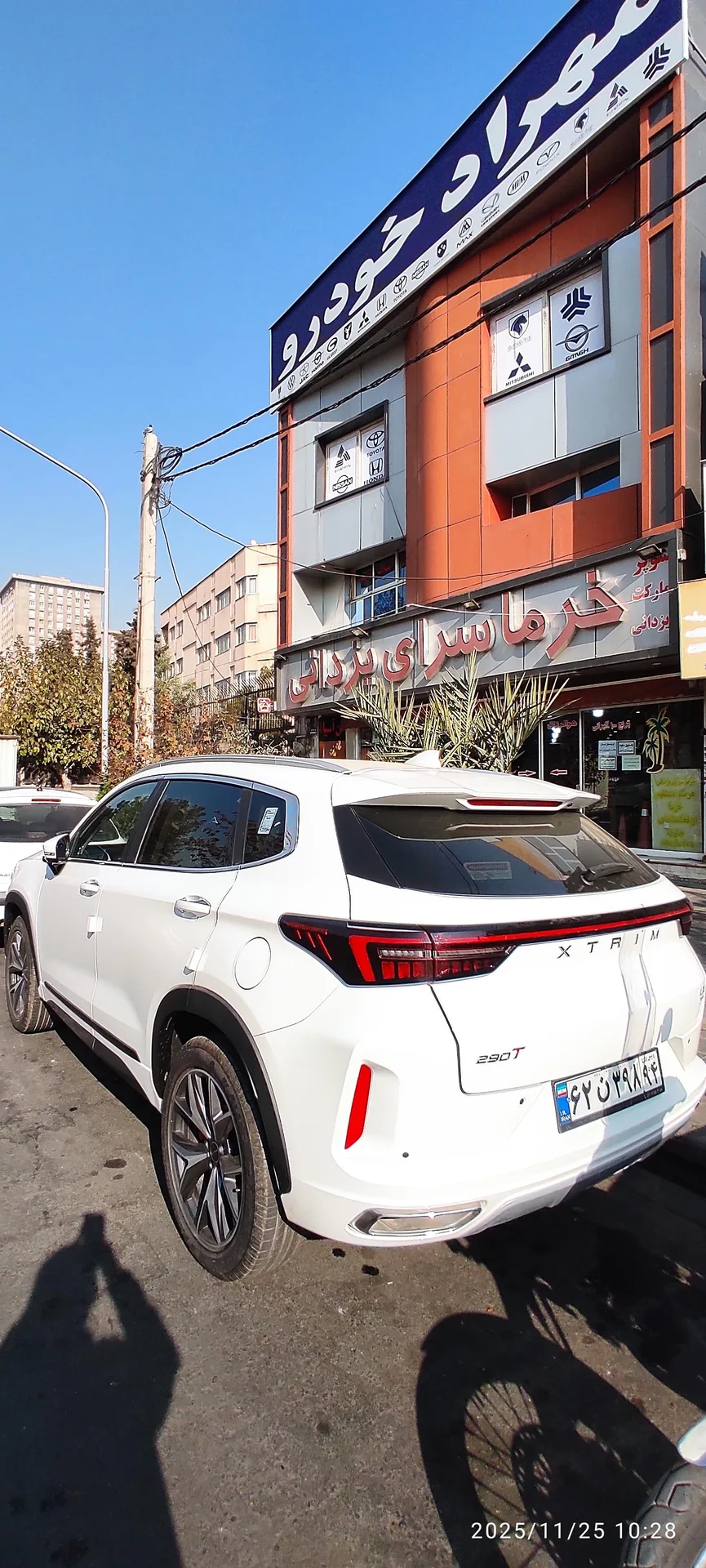 اکستریم  LX (SX) 5