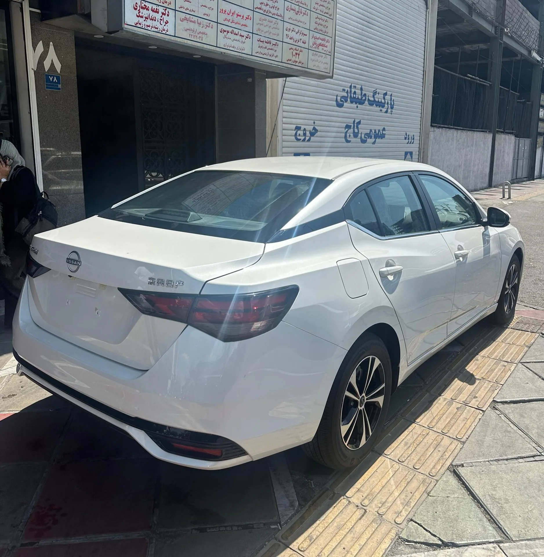 نیسان  سیلفی 3