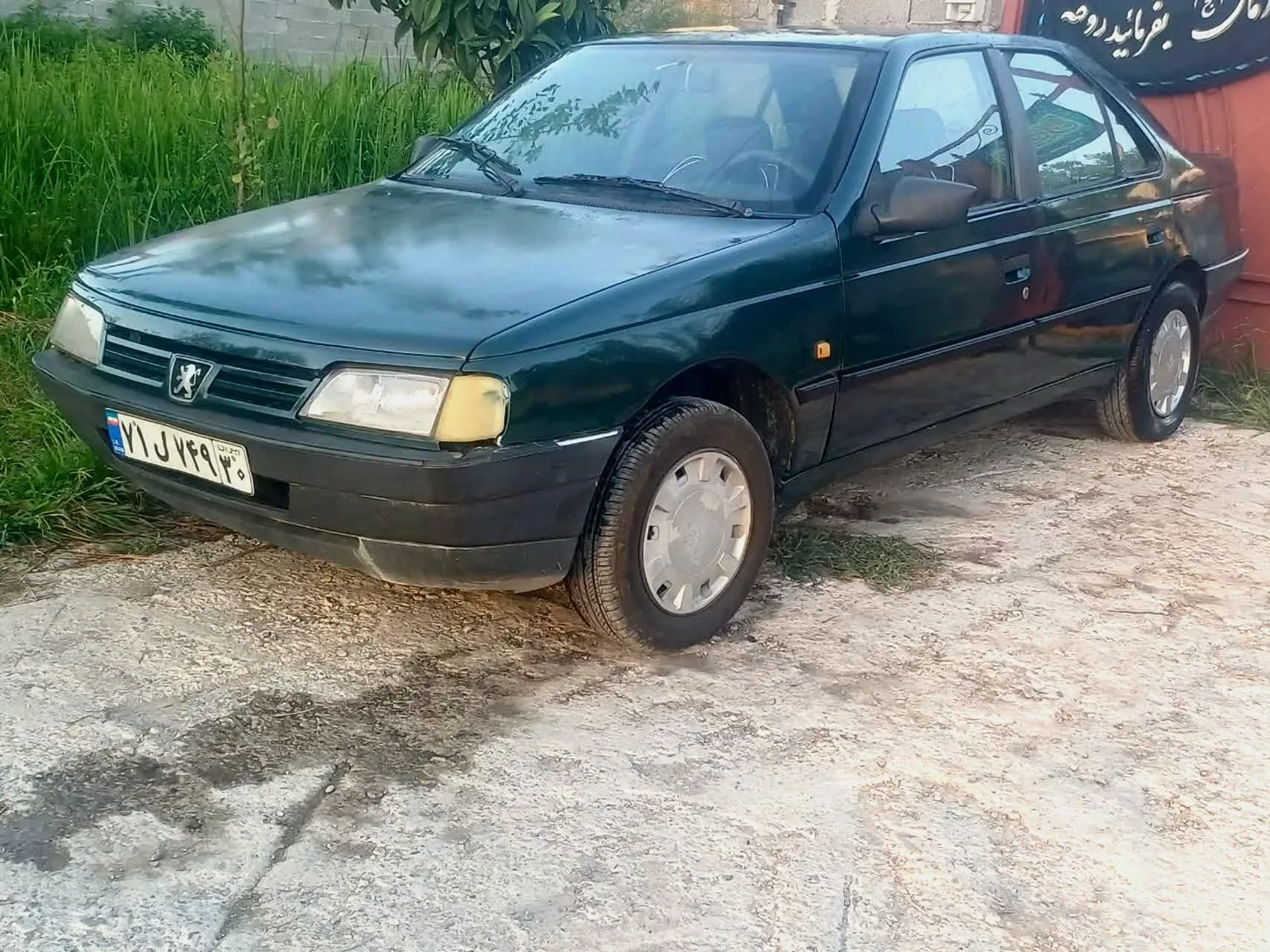 پژو RDI