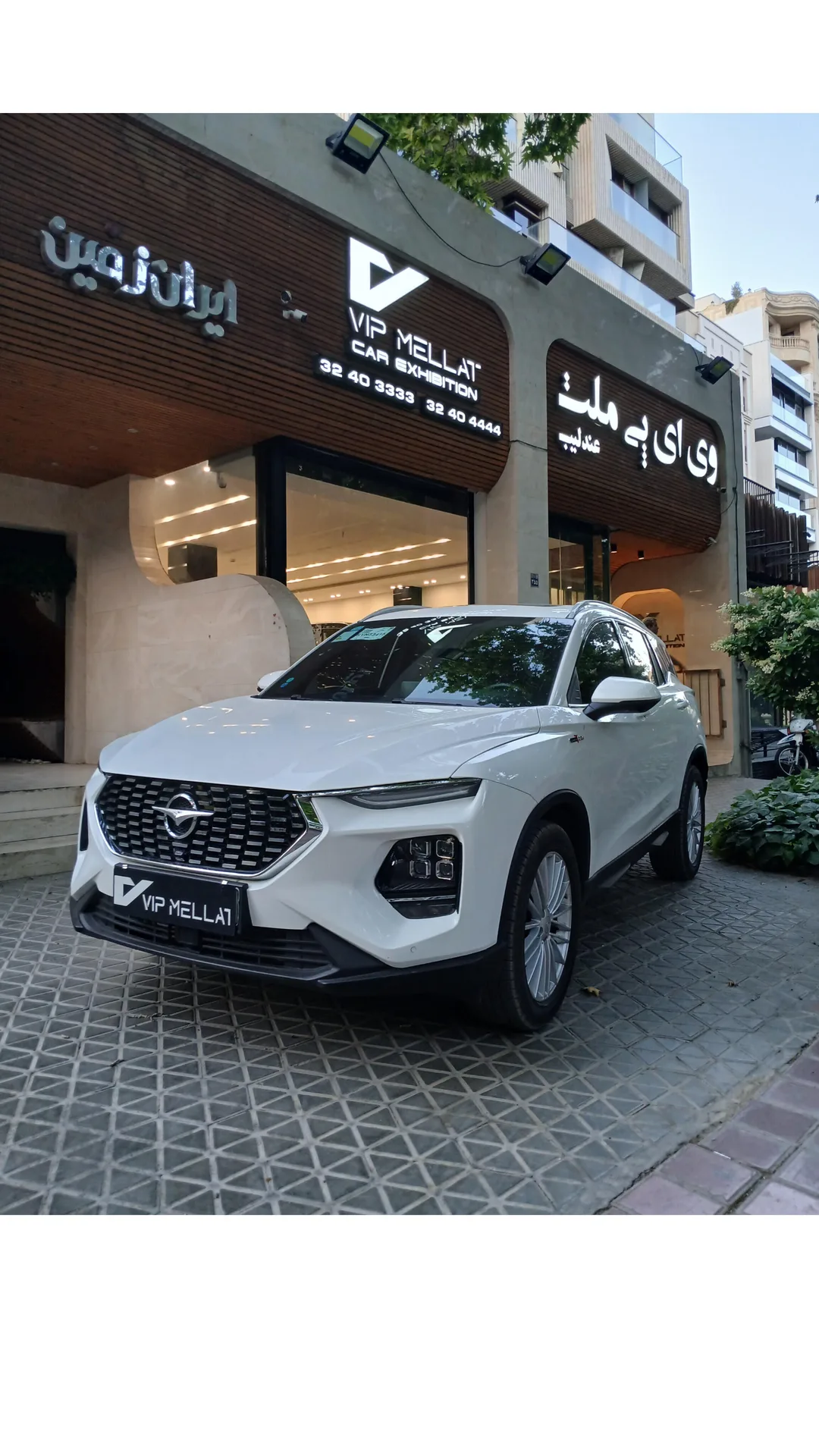 هایما  8S 2