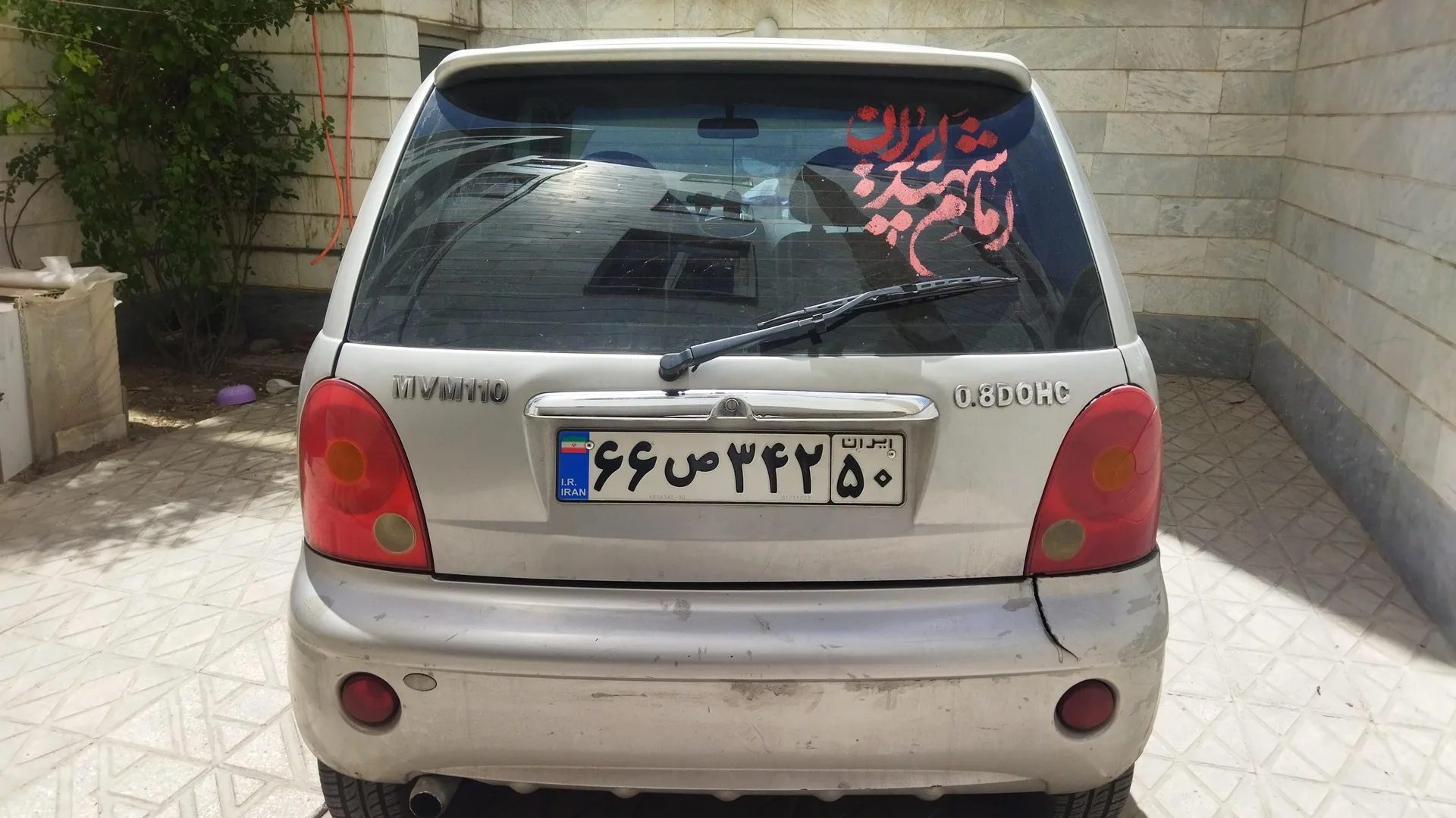 ام وی ام  110 4