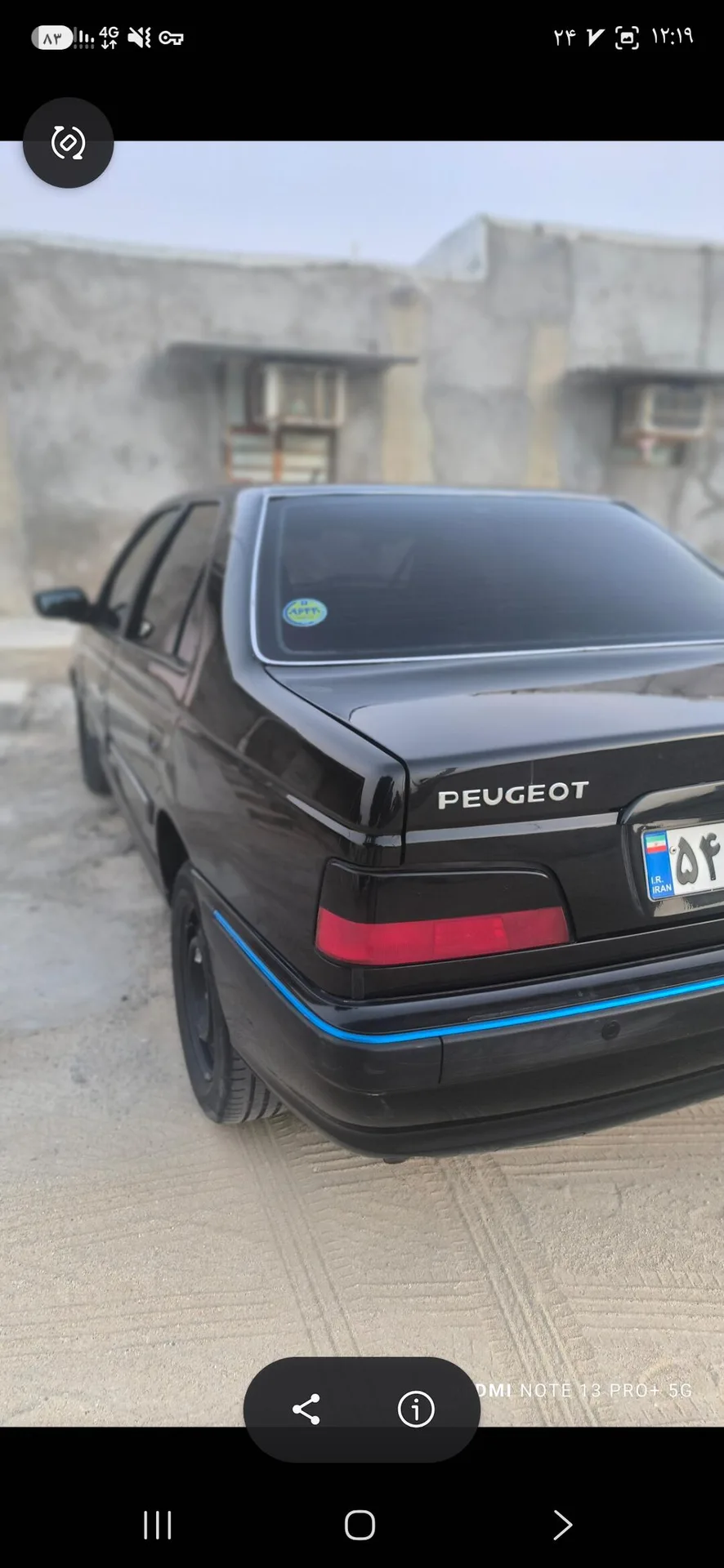 پژو  پارس 3