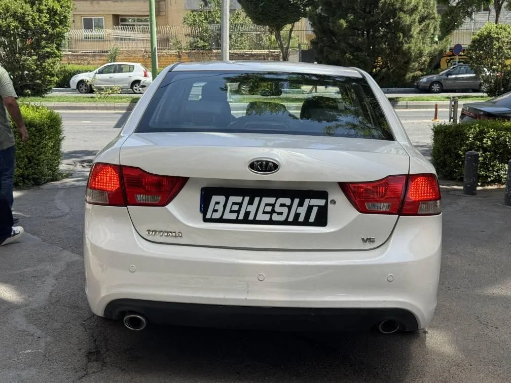 کیا  اپتیما 3