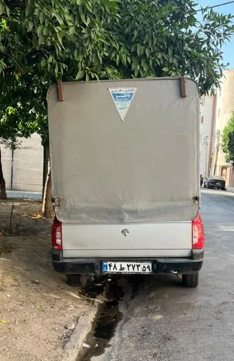 آریسان  2 2