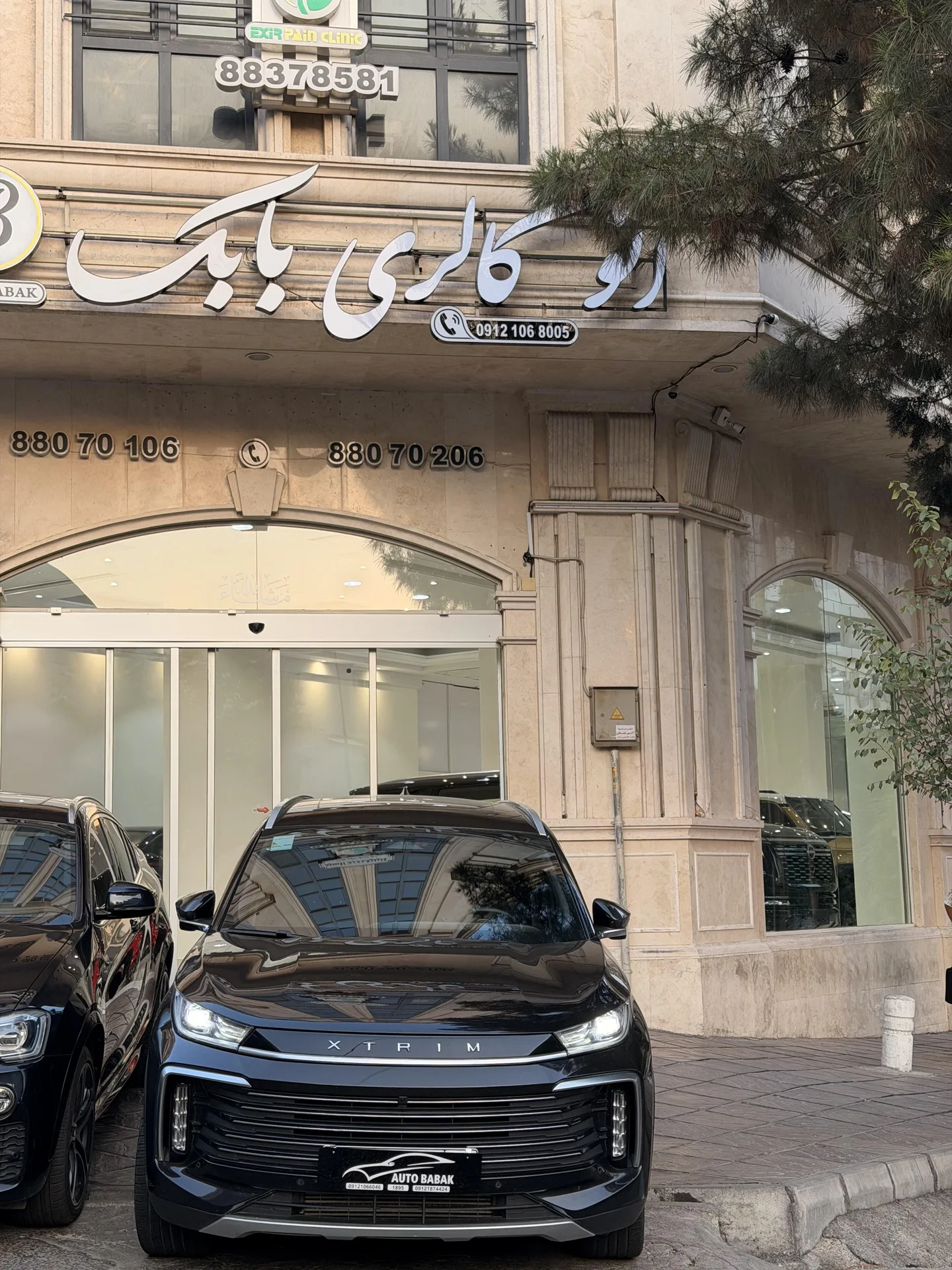 اکستریم  VX (QX) 9
