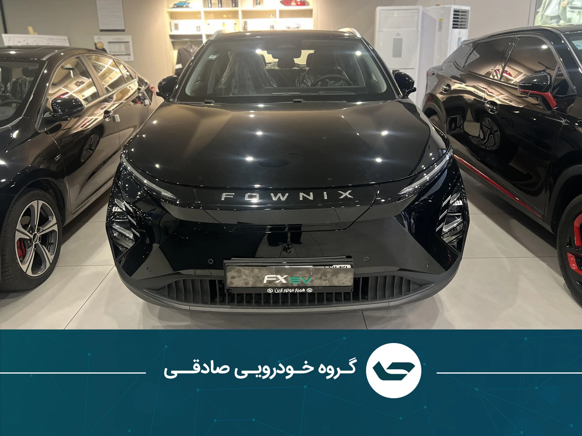 فونیکس FX EV