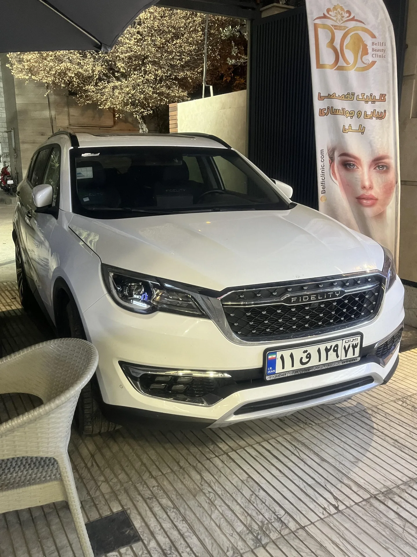 فیدلیتی پرایم