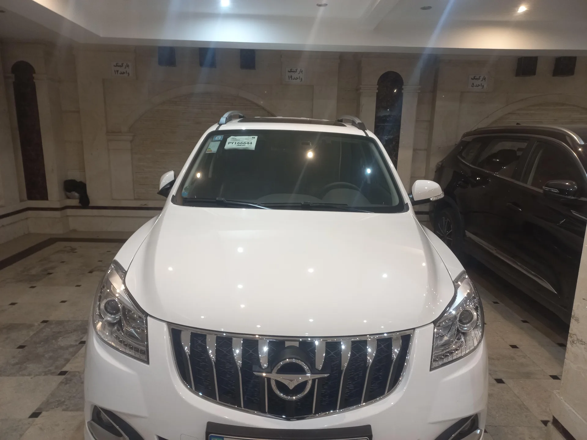 هایما  S7 2