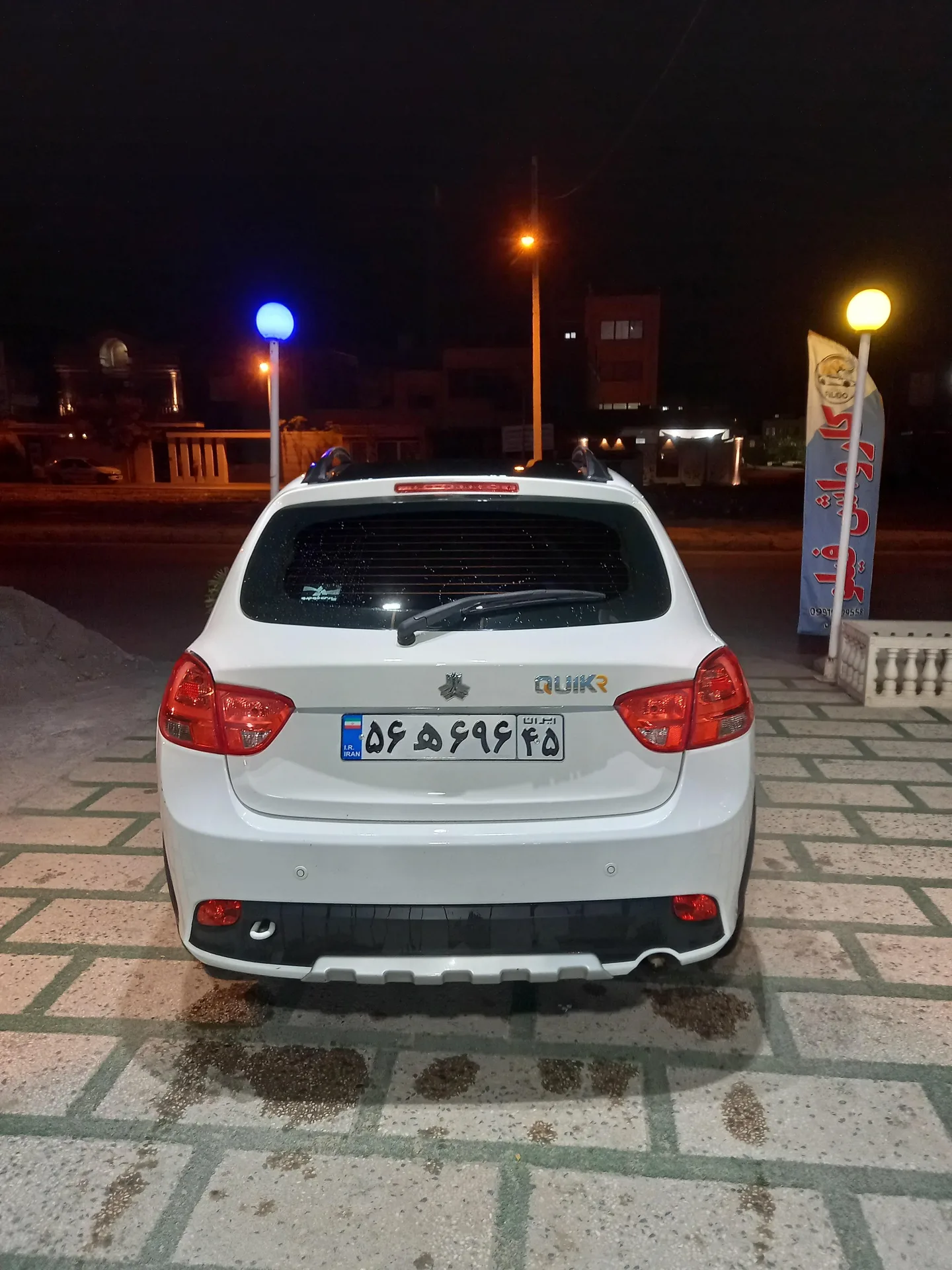 کوییک دنده ای R
