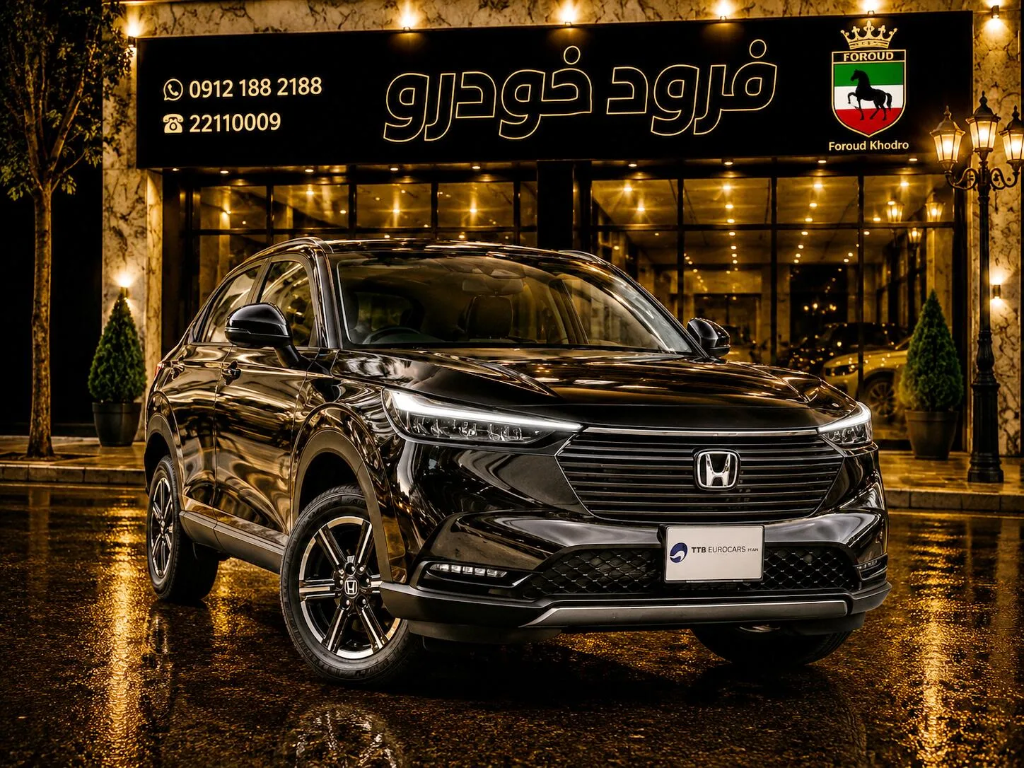 هوندا وزل