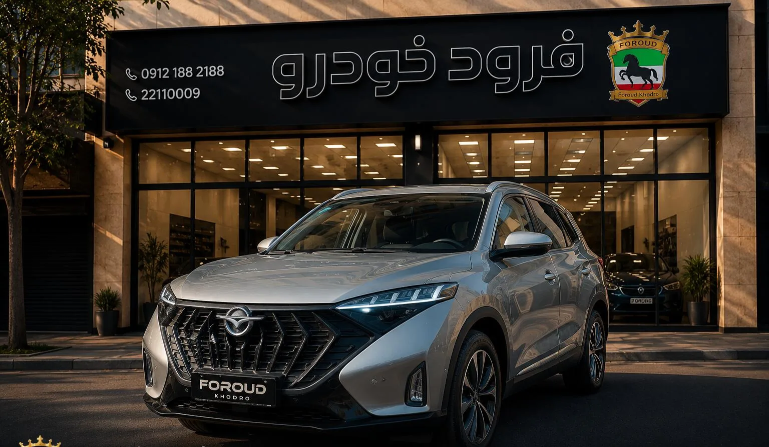 هایما  7X