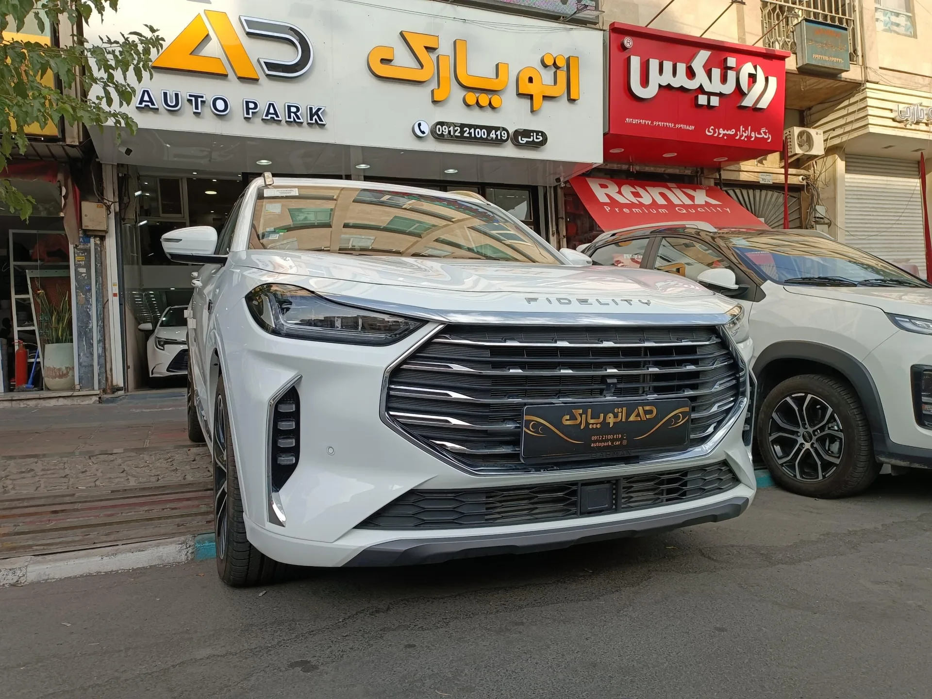 فیدلیتی  پرستیژ 2