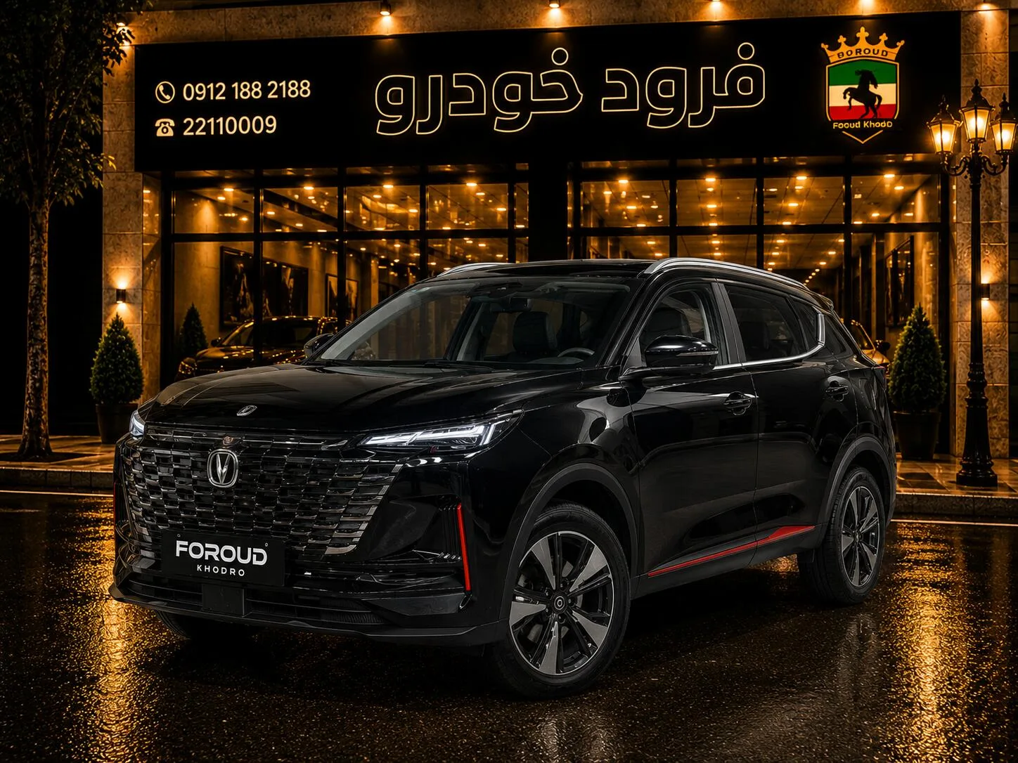 چانگان CS 55 پلاس