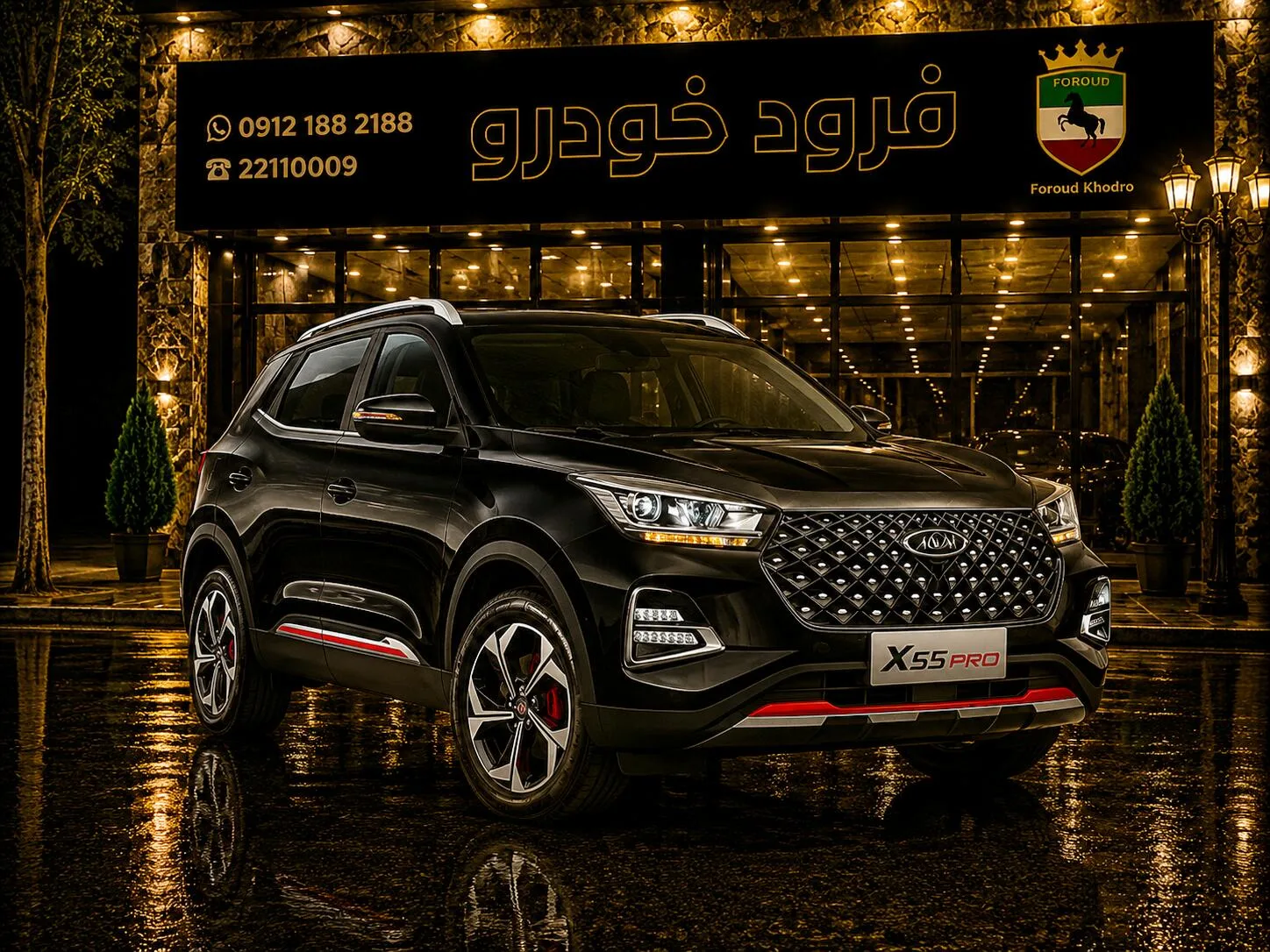 ام وی ام X55 PRO