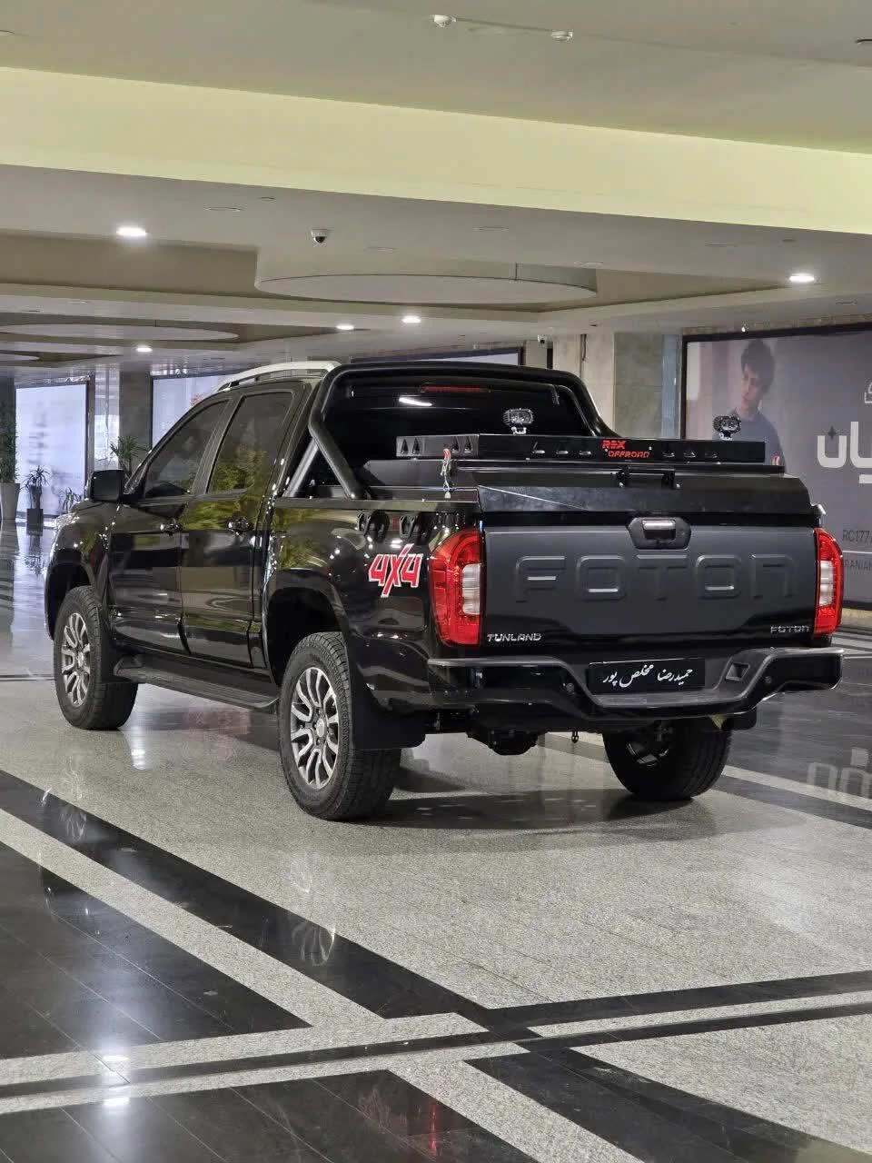 فوتون  تونلند G7 4