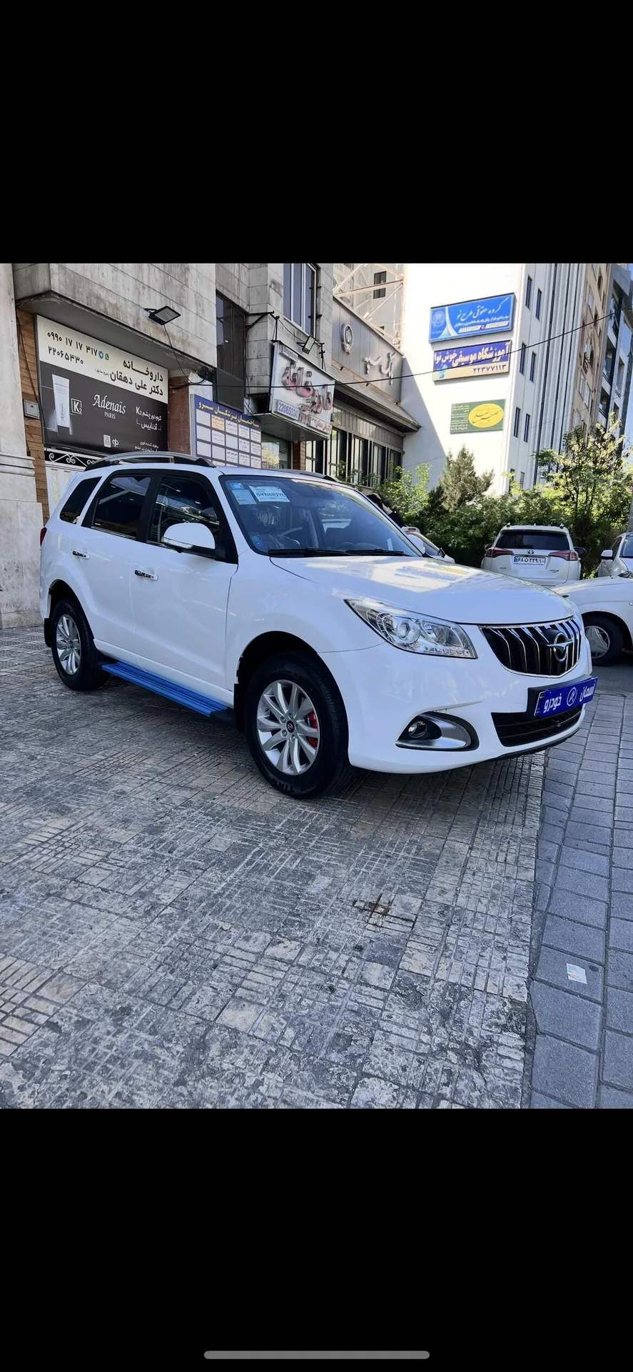 هایما  S7 2