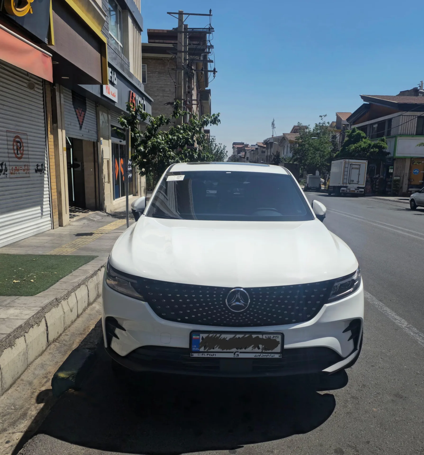 دیگنیتی پرستیژ