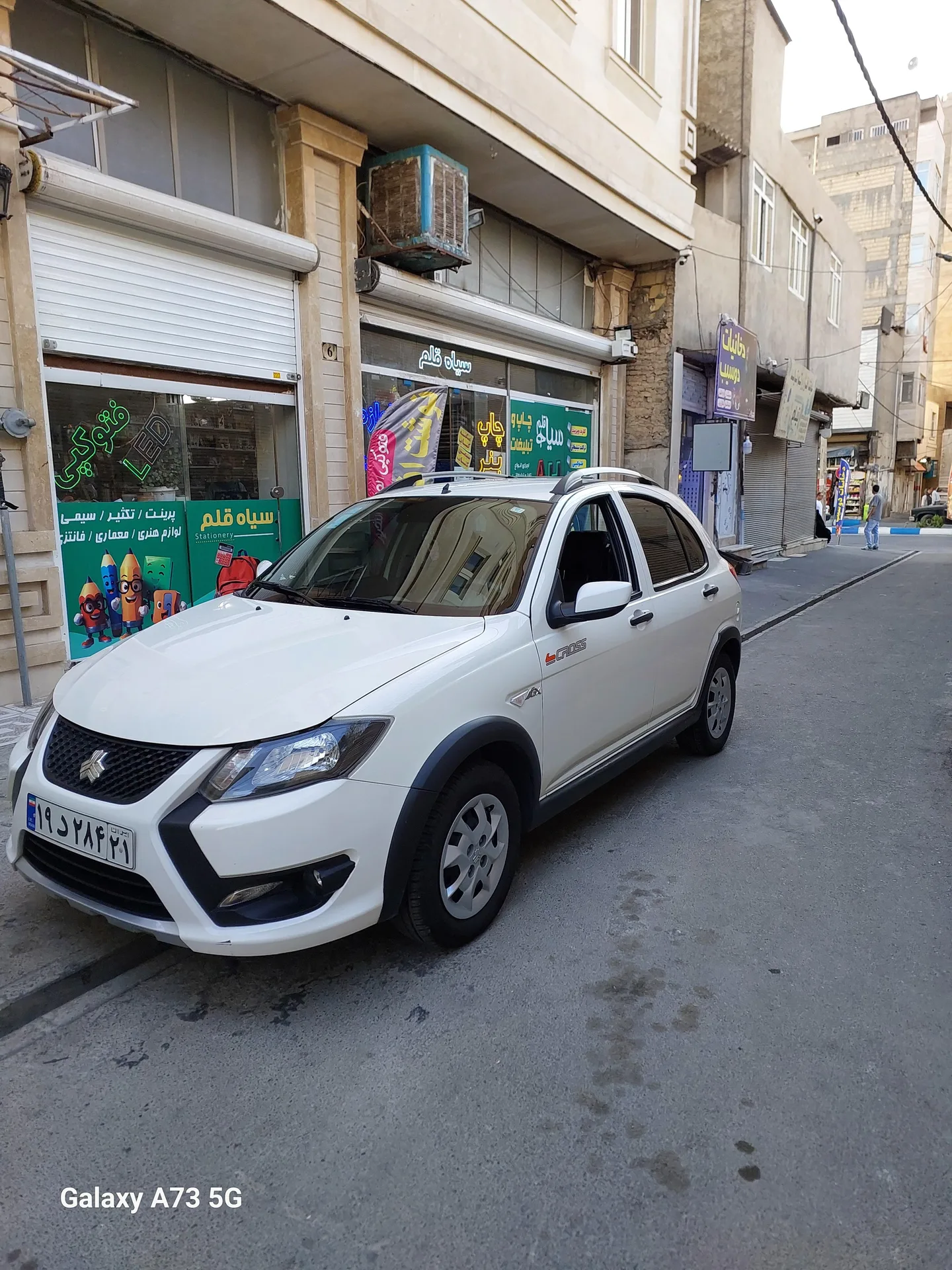 کوییک GX