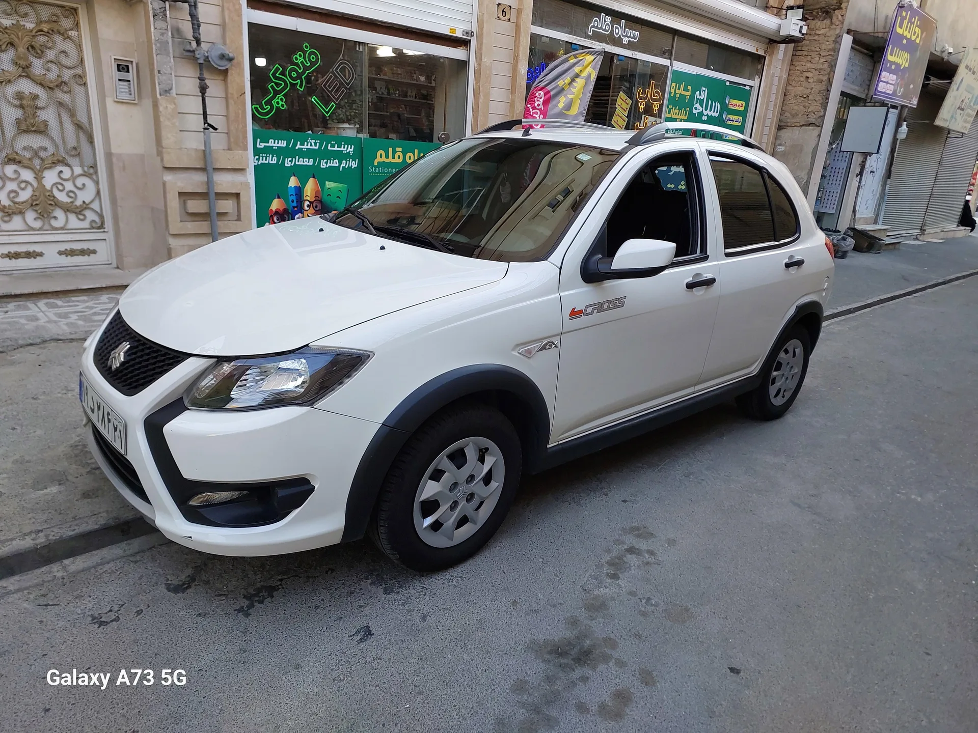 کوییک  GX 4