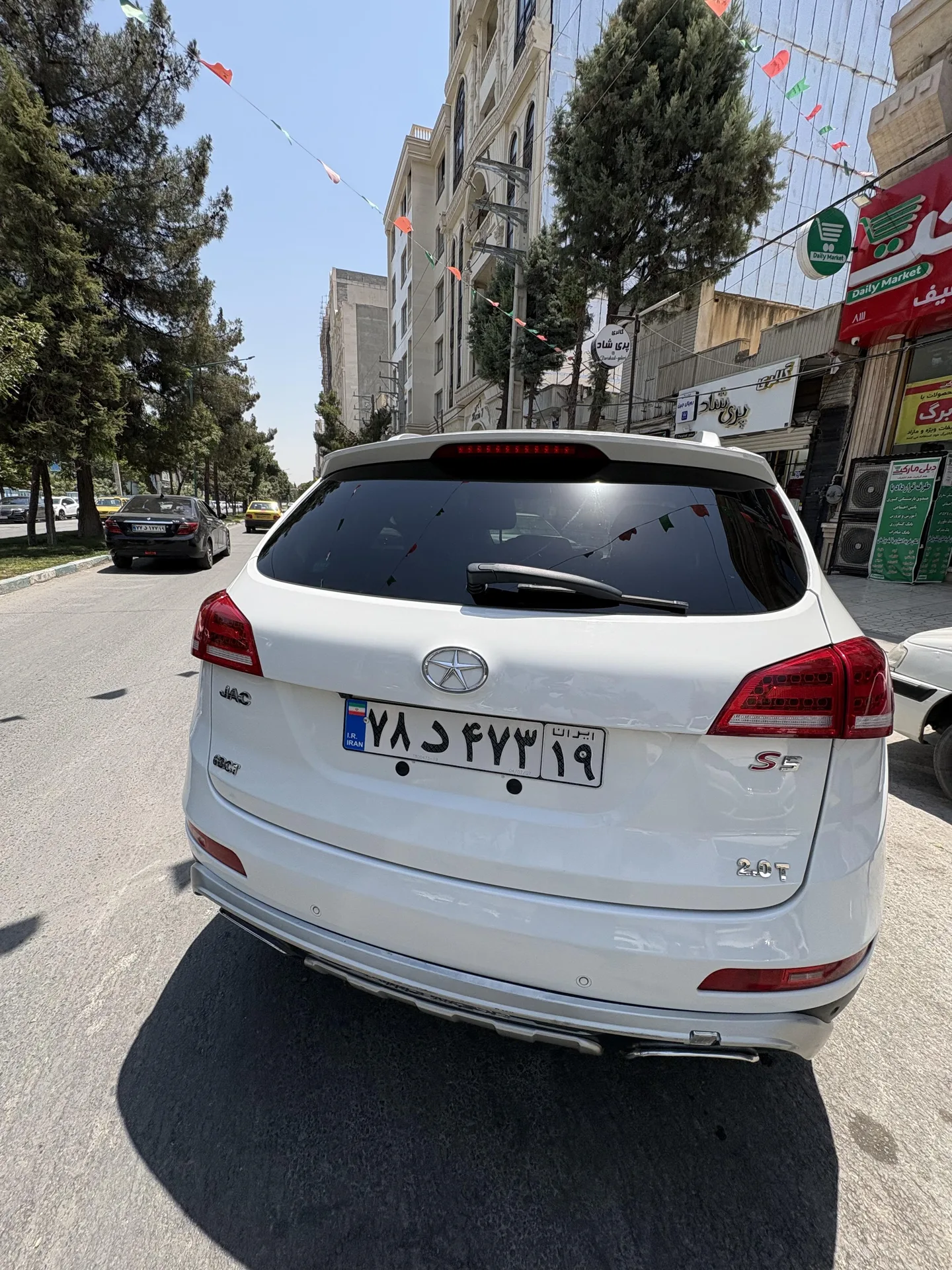 جک  S5 2